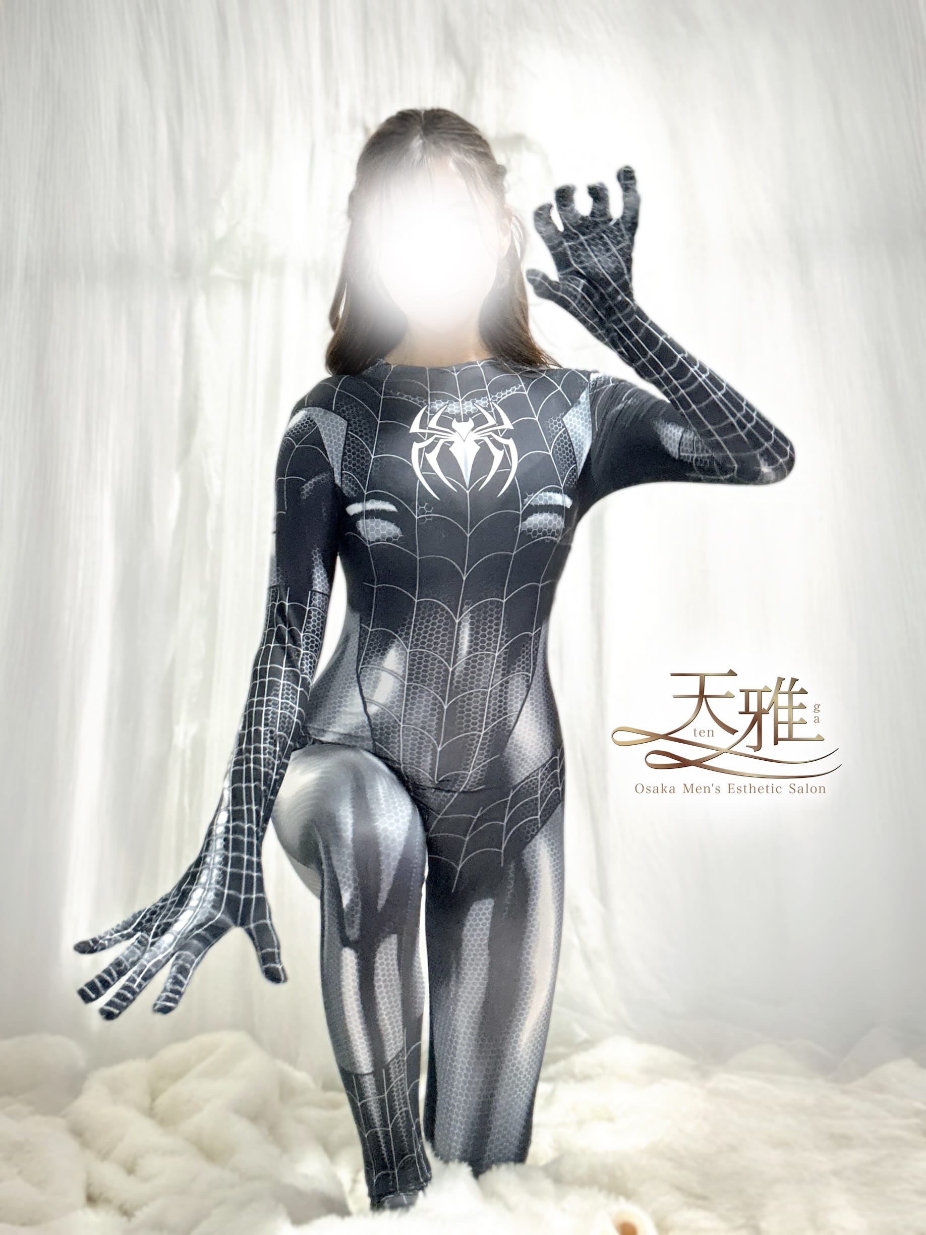 「黒スパイダー笑」03/31(火) 10:06 | 城崎愛の写メ