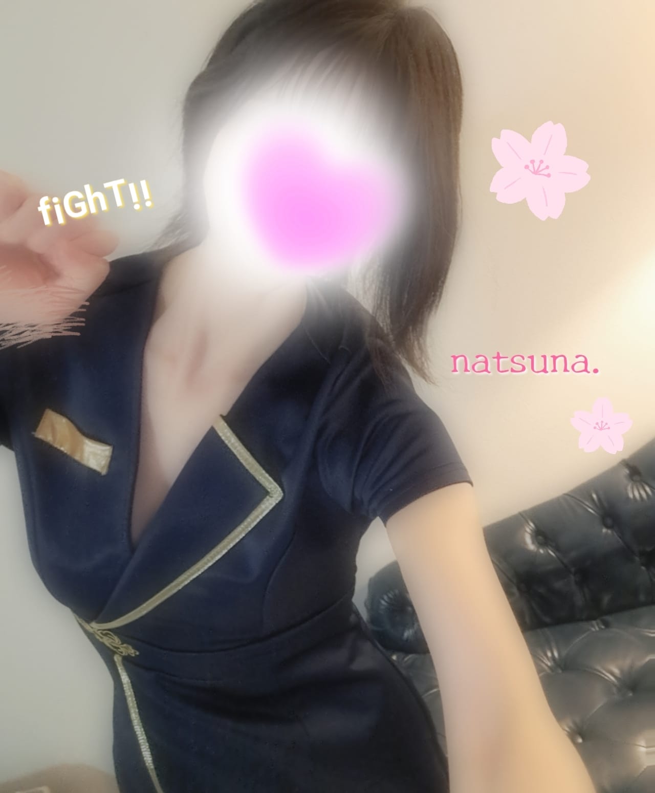 「今日から..♡」04/01(水) 12:59 | 白石　なつなの写メ