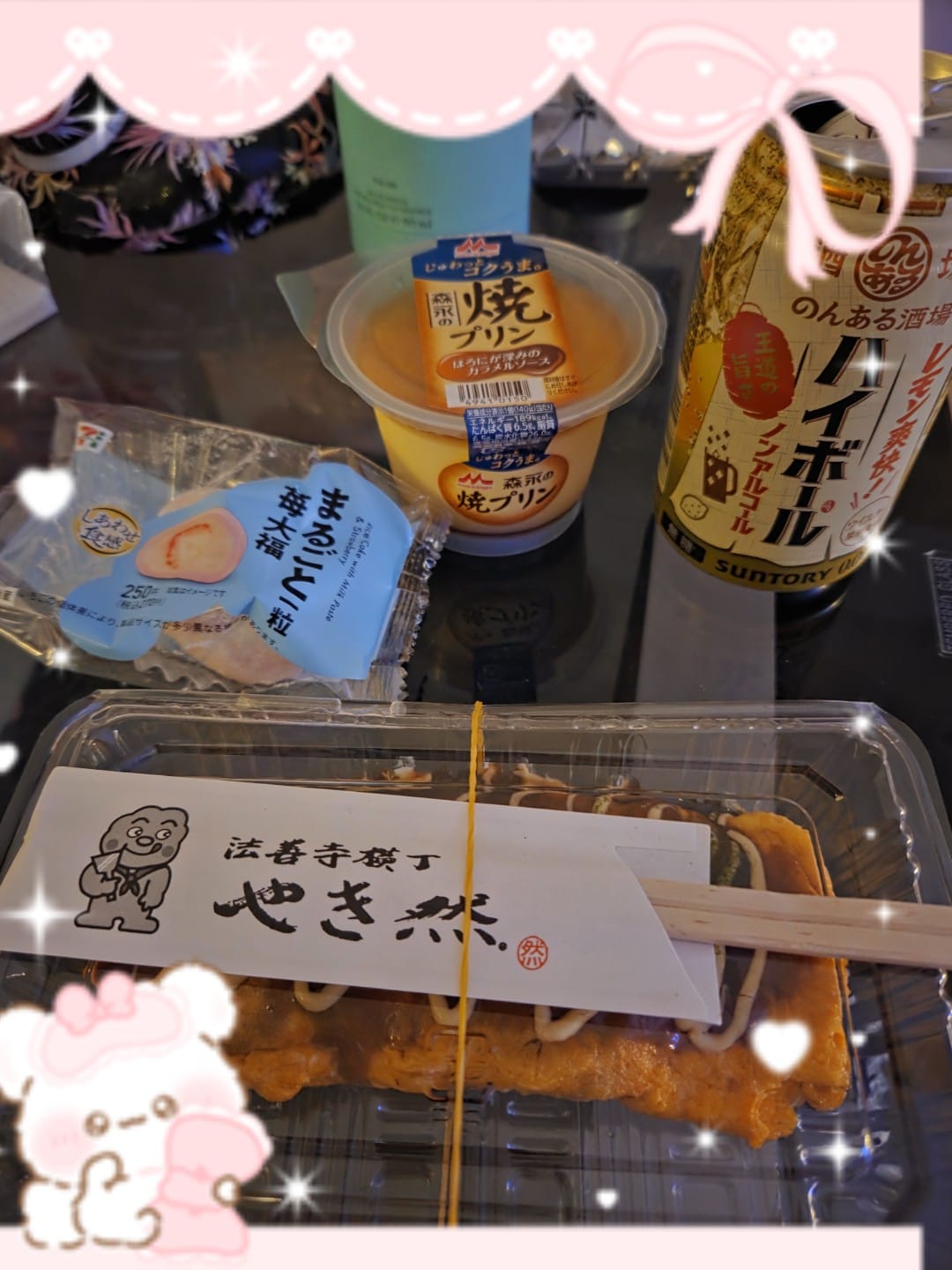 「宴✨」04/02(木) 22:00 | 飛鳥の写メ