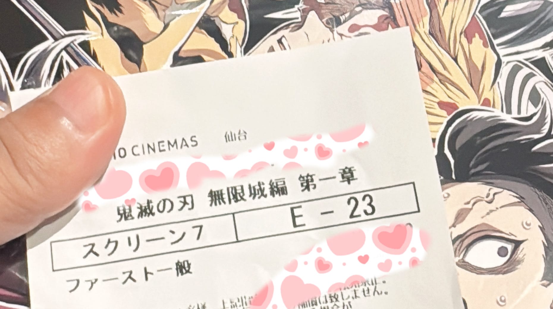 「♡」04/03(金) 00:38 | ゆりあの写メ