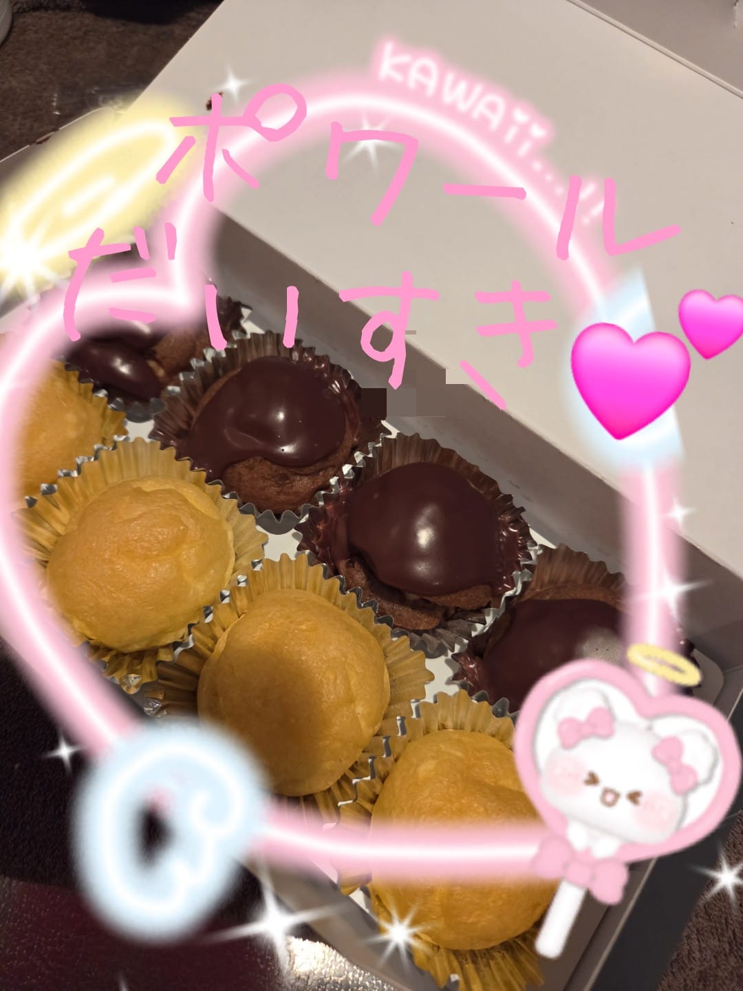 「プチシュー」04/03(金) 05:26 | 飛鳥の写メ