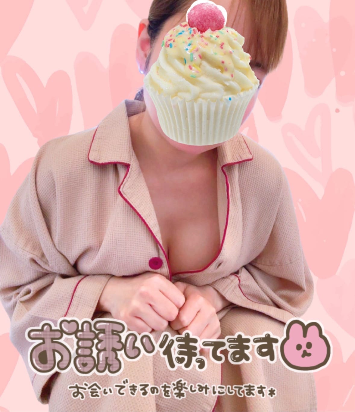 「ハレ晴レユカイ」04/08(水) 10:03 | あんの写メ