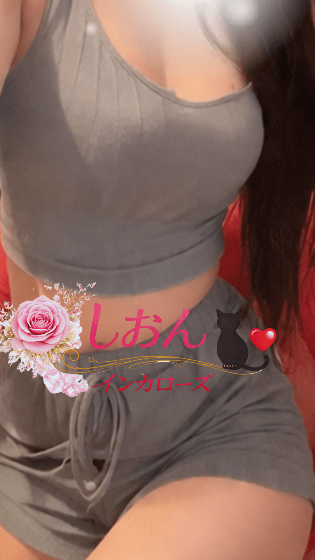 しおん「本日の出勤予定～(≧▽≦)」04/08(水) 13:04 | しおんの写メ