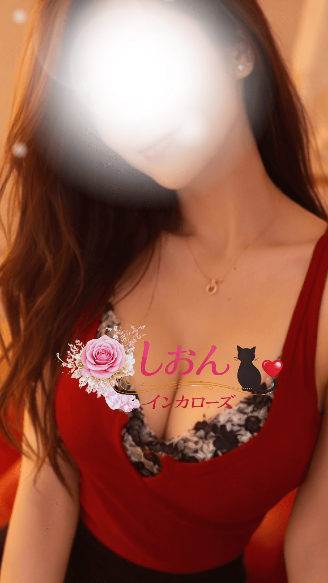 しおん「本日の空き状況のご案内」04/08(水) 14:47 | しおんの写メ