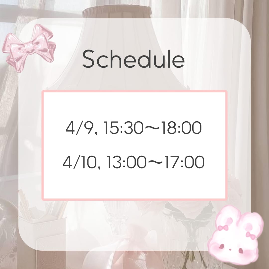 「4月スケジュール！」04/08(水) 19:28 | めいの写メ日記