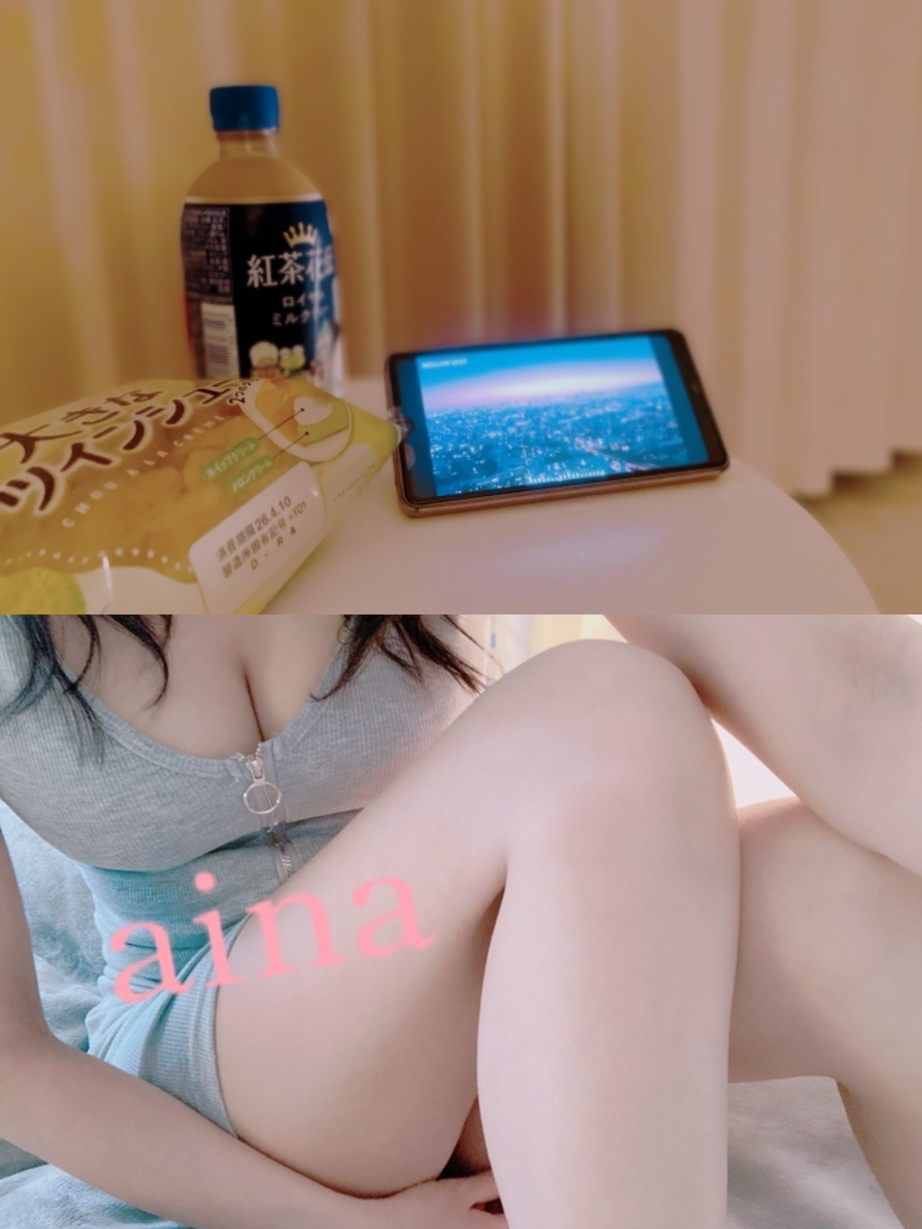 「Ｃｌｏｓｅ」04/09(木) 03:15 | あいなの写メ