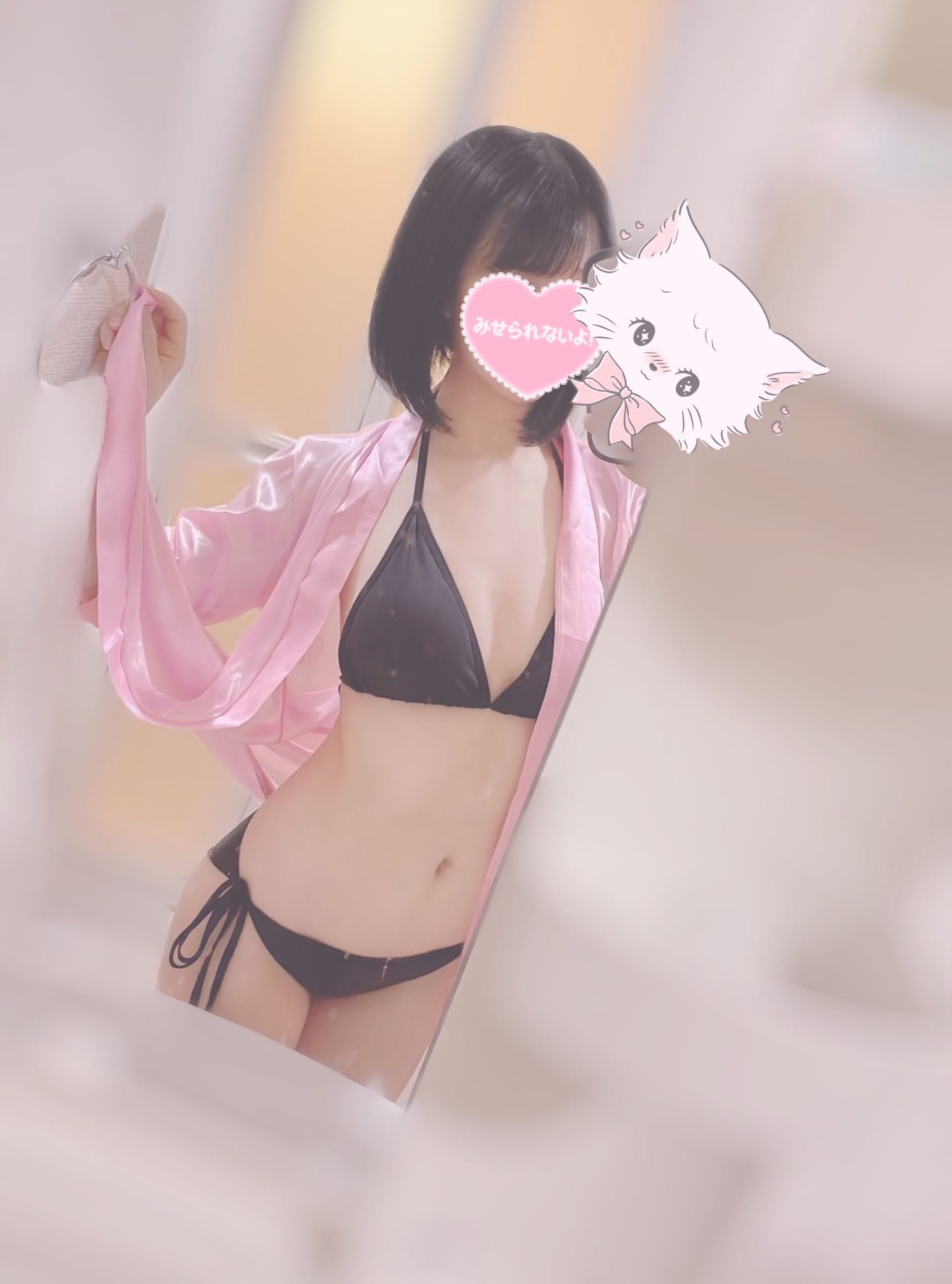 「かんばい」04/09(木) 03:53 | YURA〜ユラ〜の写メ日記