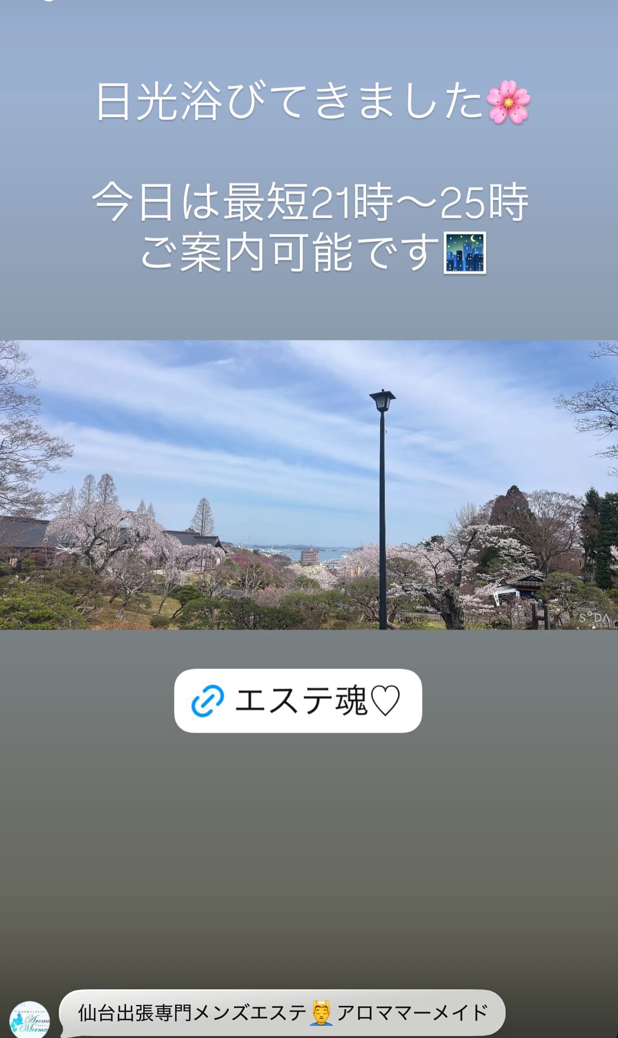 「♡」04/09(木) 15:16 | ゆりあの写メ