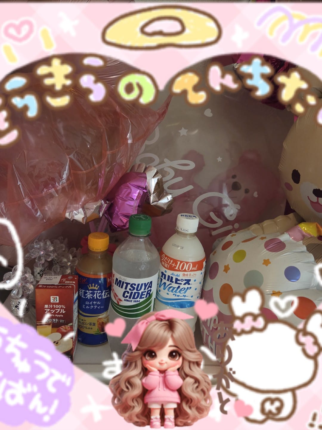 「出勤しました♪」04/10(金) 09:40 | 飛鳥の写メ