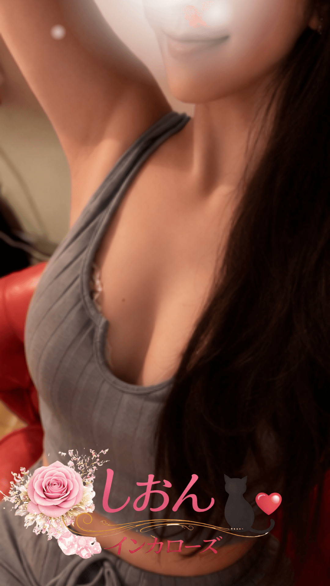 しおん「本日の出勤予定～(≧▽≦)」04/10(金) 14:52 | しおんの写メ