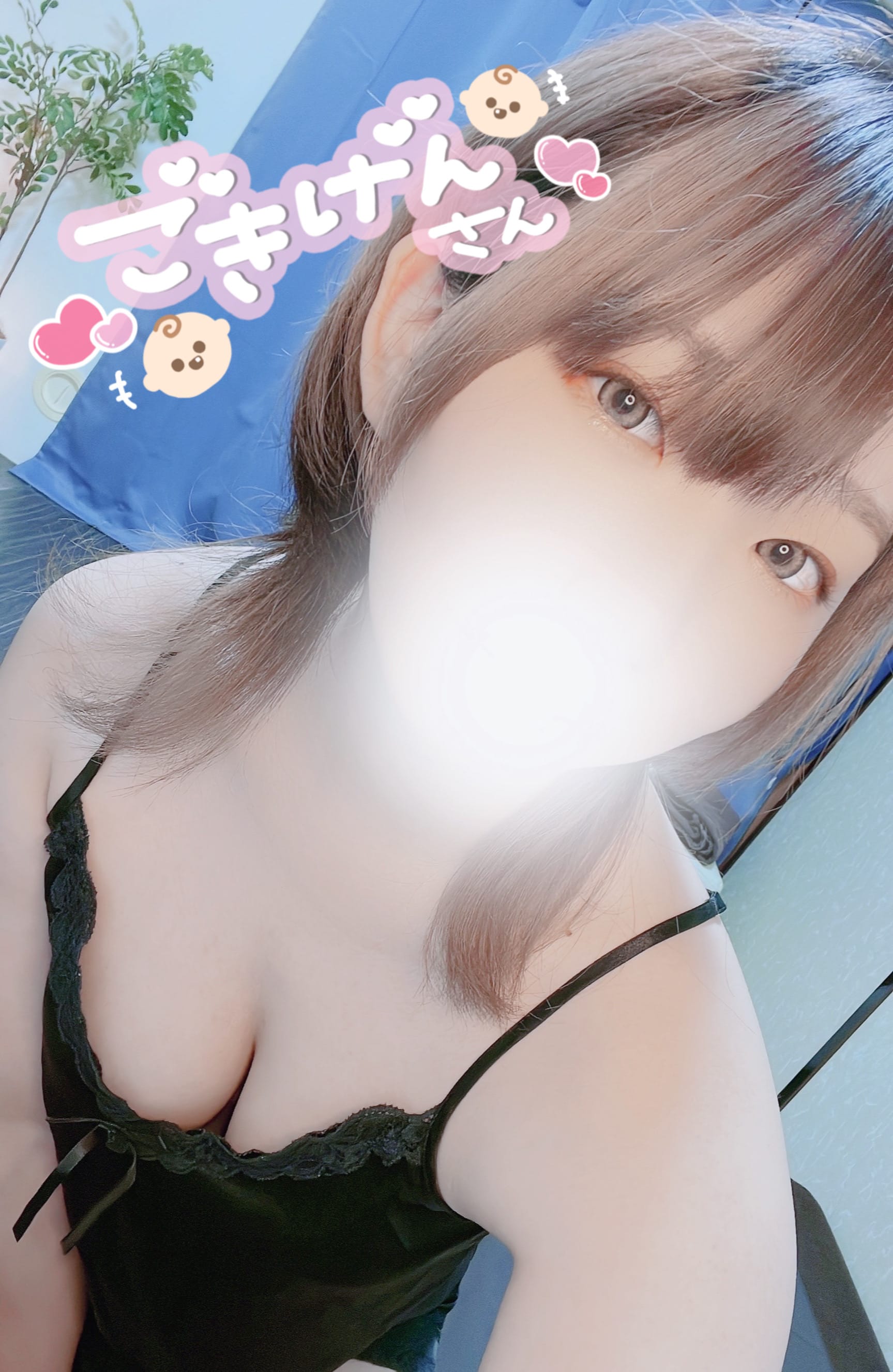 「出勤したごきげんさん」04/10(金) 19:26 | なぎの写メ