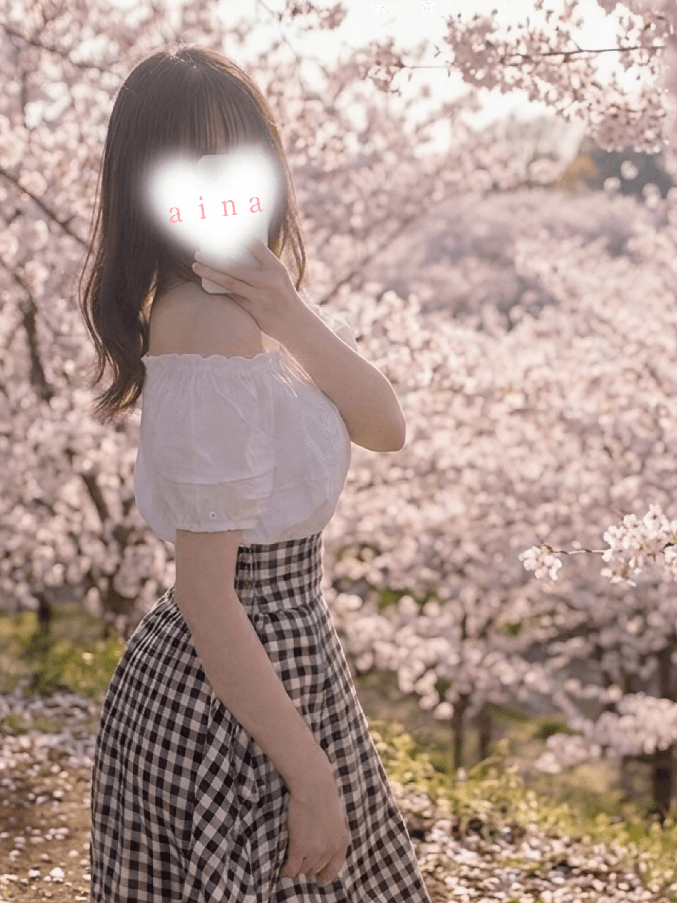 「Ｓｐｒｉｎｇ＆Ｆｌｏｗｅｒ」04/10(金) 22:27 | あいなの写メ
