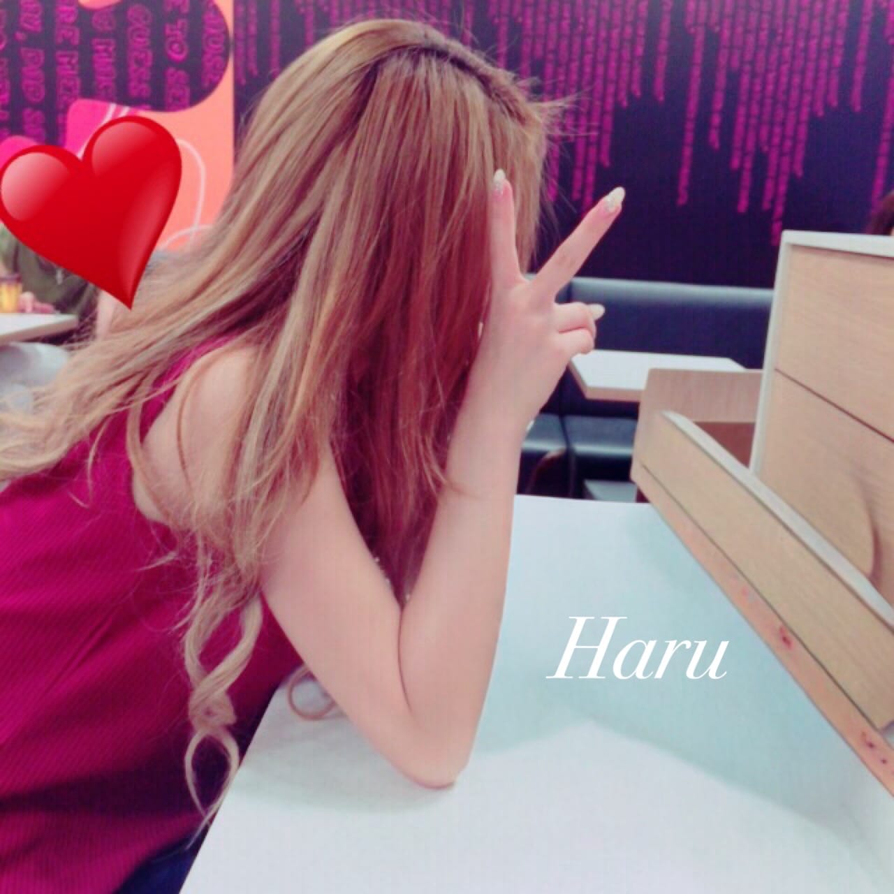 「御礼♡」04/11(土) 09:12 | 春（はる）★★☆の写メ
