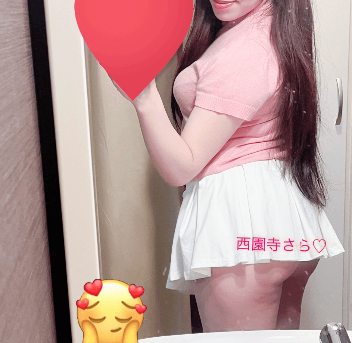 「いつもありがとう♡」04/11(土) 13:42 | 西園寺　さらの写メ