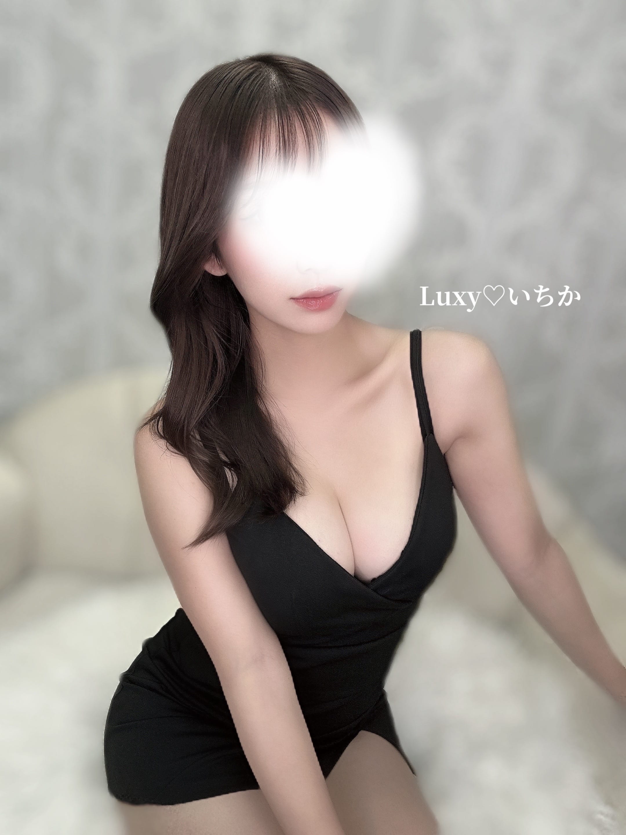 「イチャイチャしよ♡」04/12(日) 04:49 | いちかの写メ