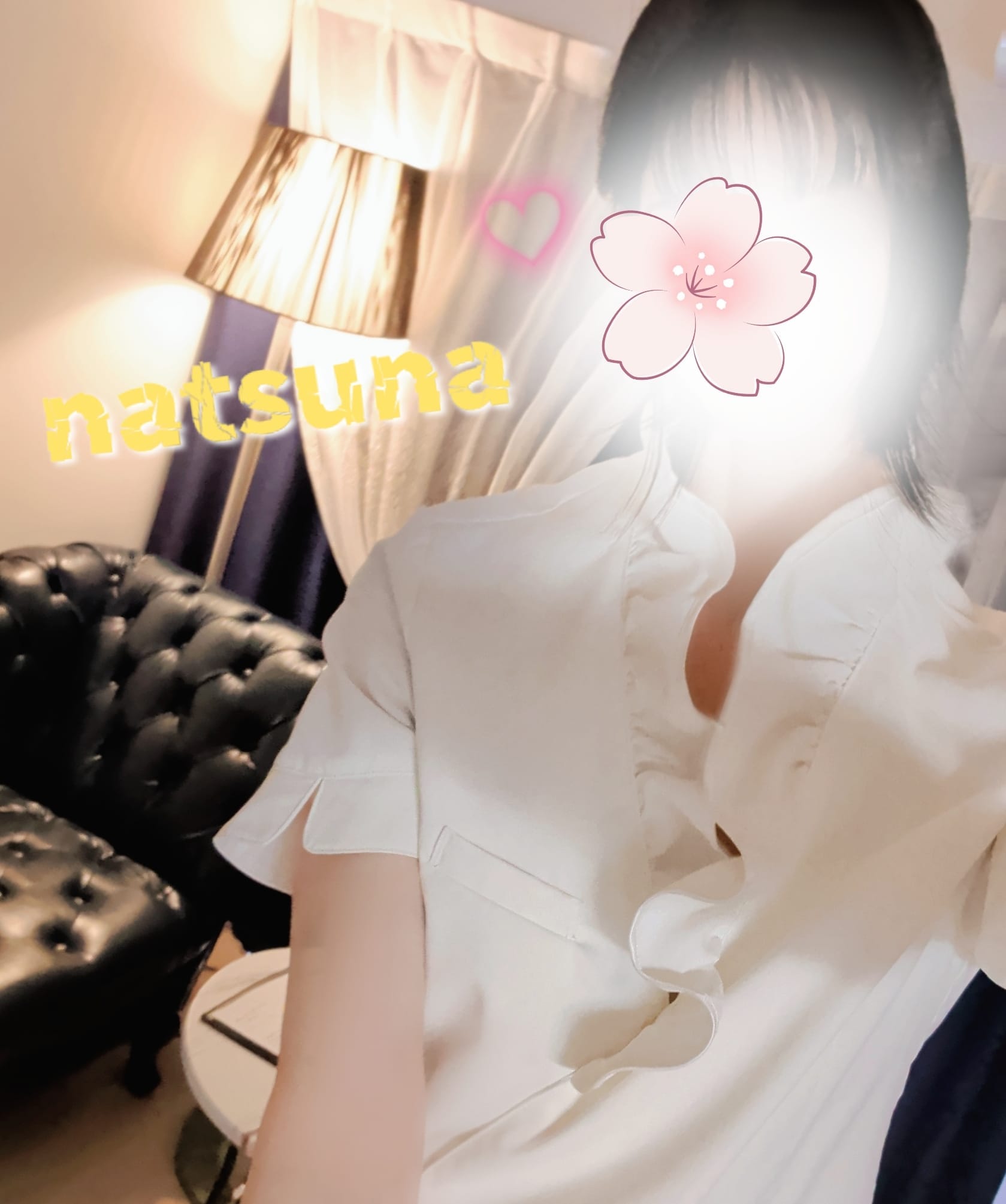 「4/12♡❀.*」04/12(日) 11:57 | 白石　なつなの写メ