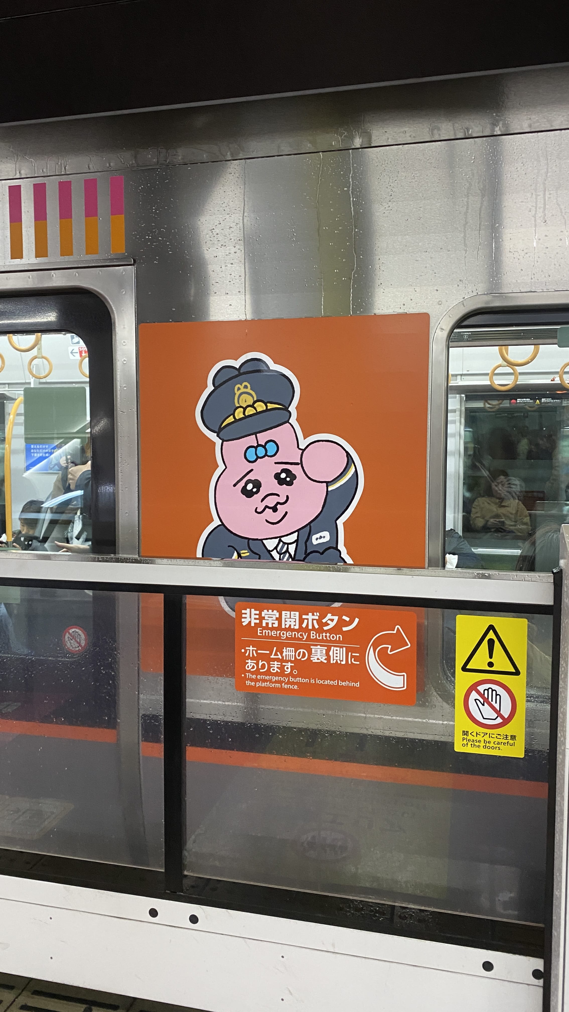 「怪我しちゃったちゃむ」04/12(日) 12:08 | 川口　れい　の写メ