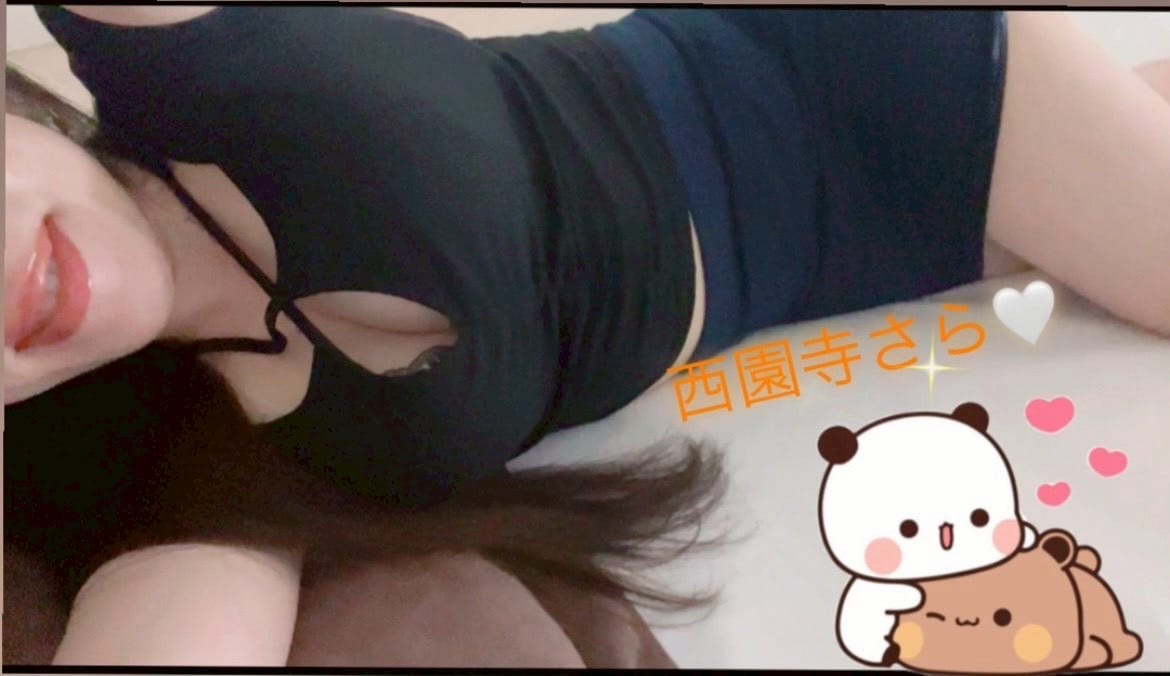 「今週の出勤予定♡」04/12(日) 12:19 | 西園寺　さらの写メ