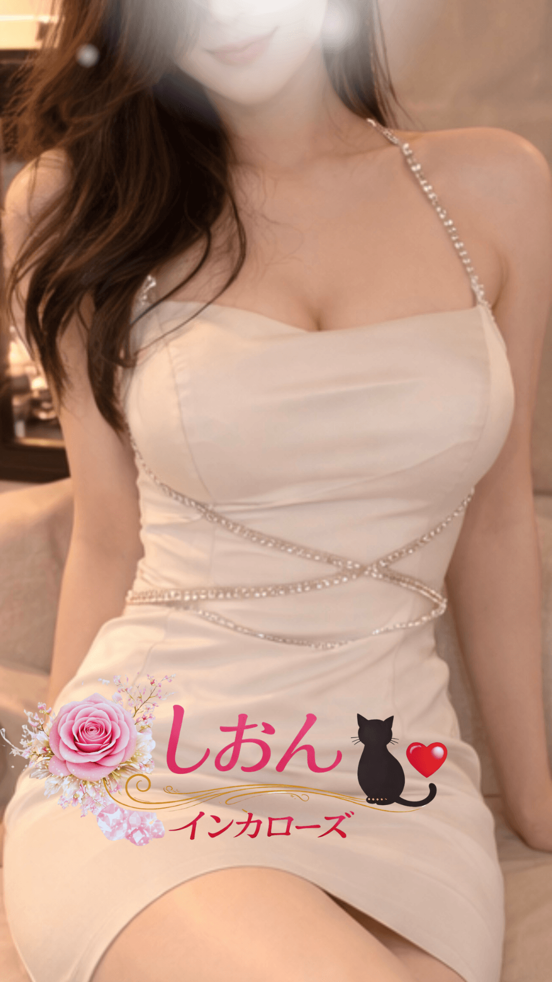 しおん「来週の出勤予定です」04/12(日) 15:55 | しおんの写メ