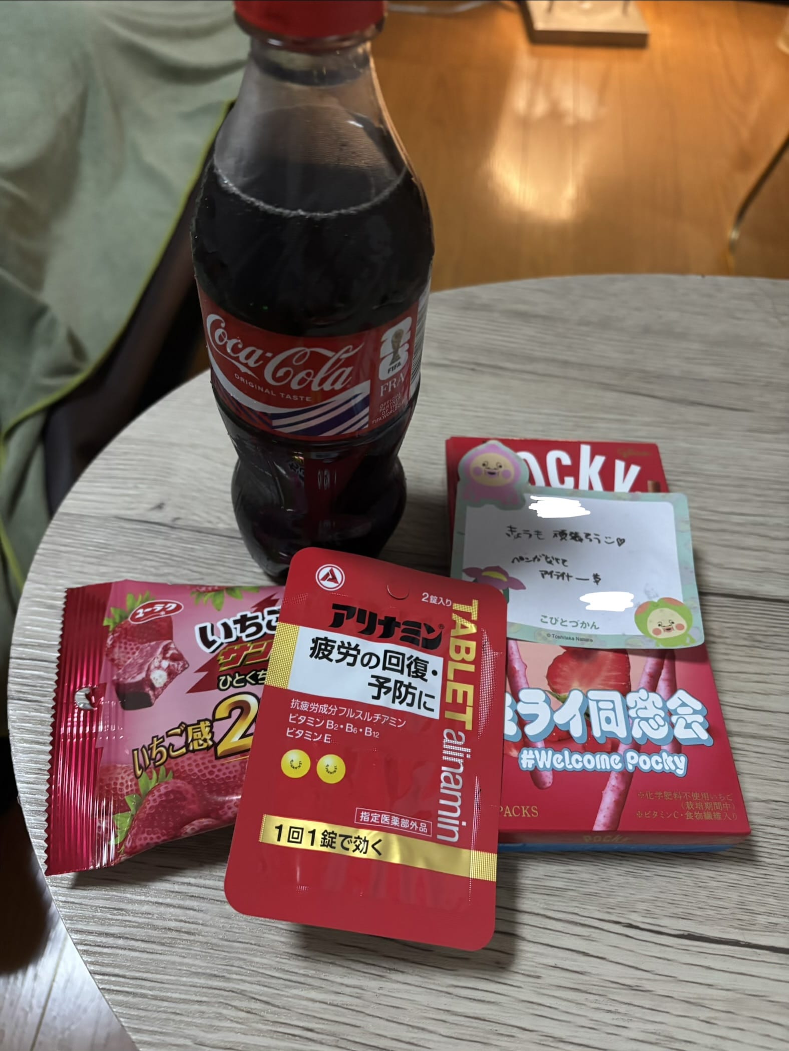 「ミミィからの差し入れ♡」04/12(日) 19:17 | キティの写メ日記