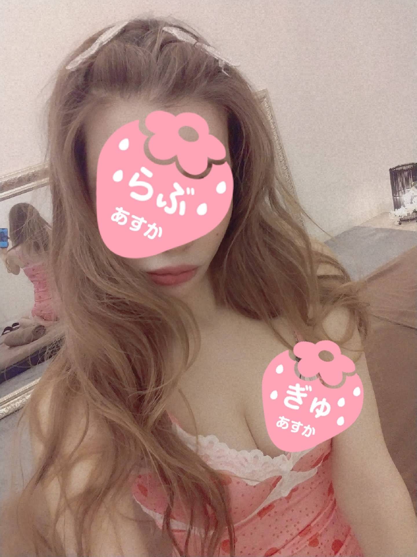 「出勤しました♪」04/13(月) 10:41 | 飛鳥の写メ