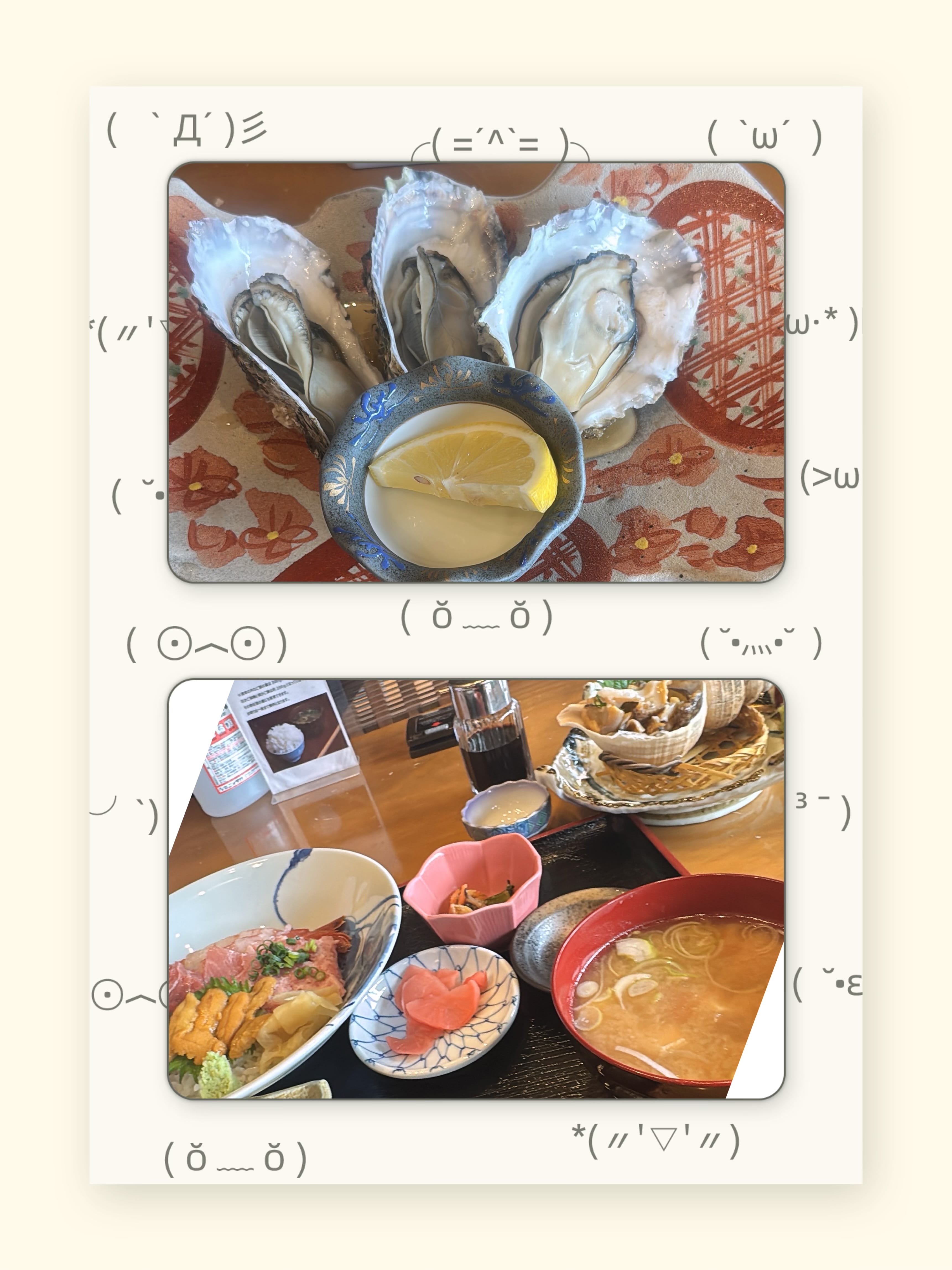 「♡」04/13(月) 21:14 | ゆりあの写メ