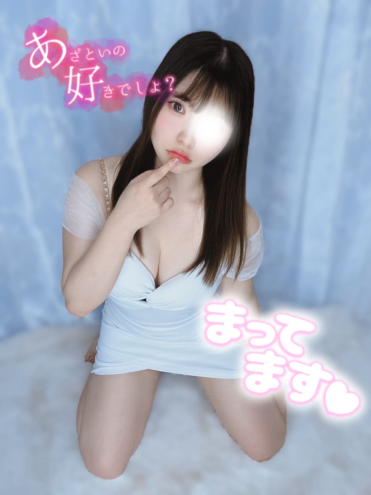ゆず「初めまして✨」04/13(月) 21:42 | ゆずの写メ