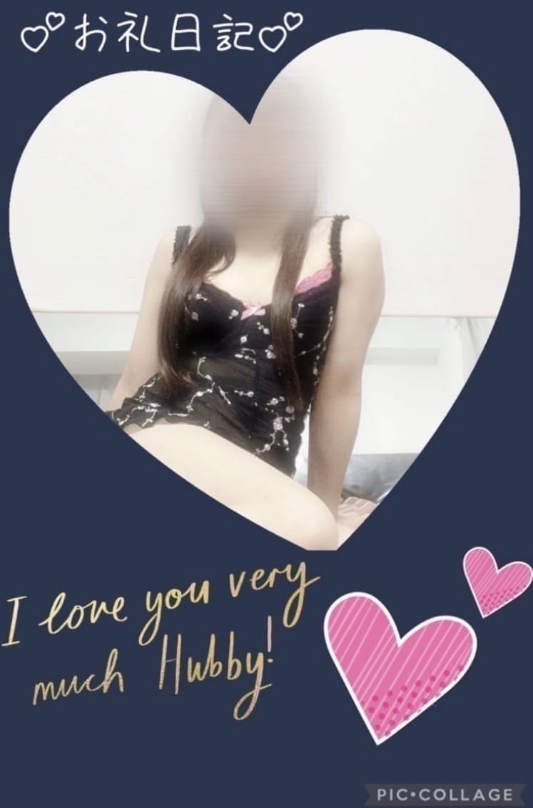 ♡せりな♡「よっしー♪♪」04/13(月) 21:55 | ♡せりな♡の写メ