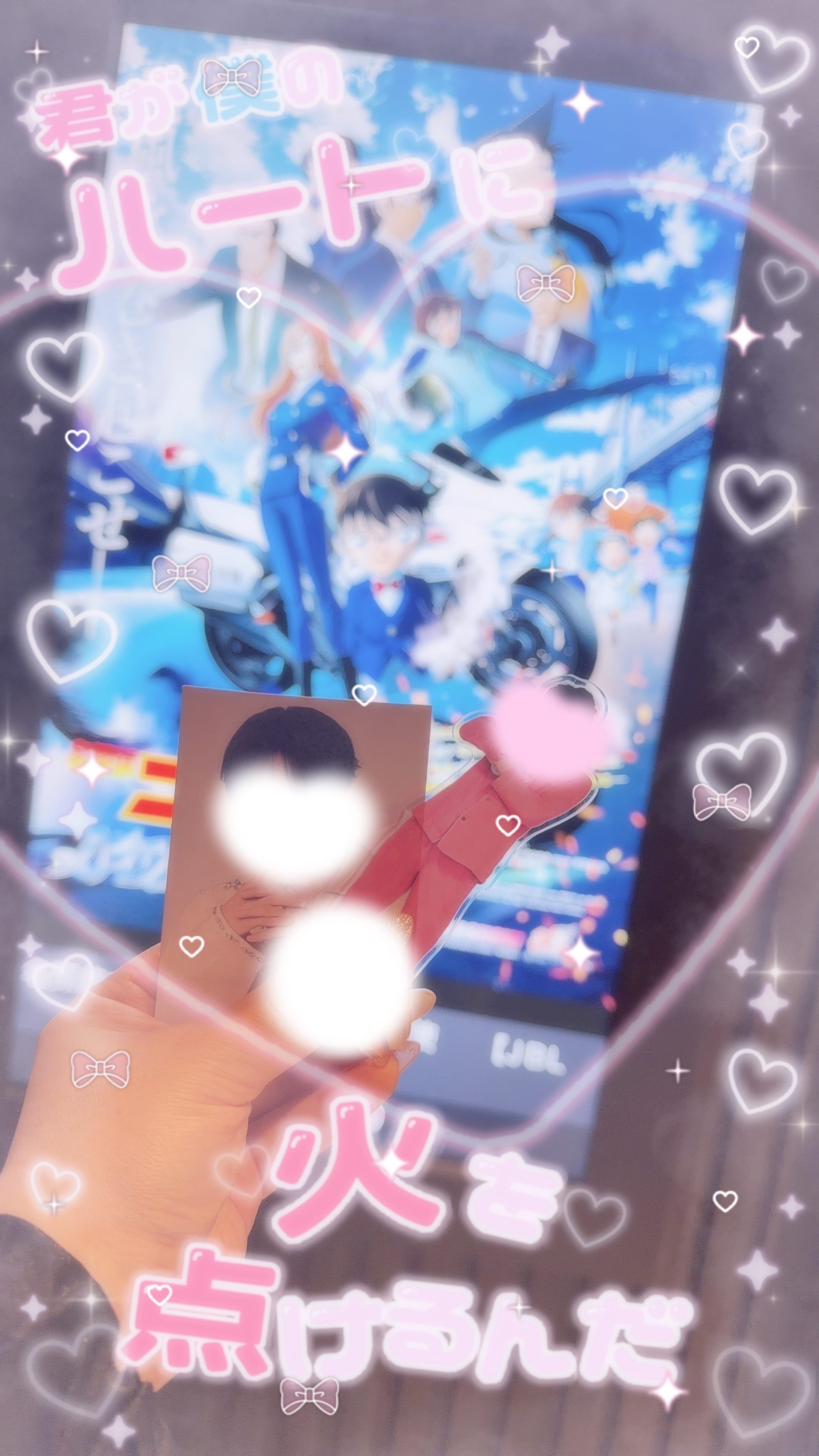 「推し活」04/14(火) 18:11 | みつの写メ