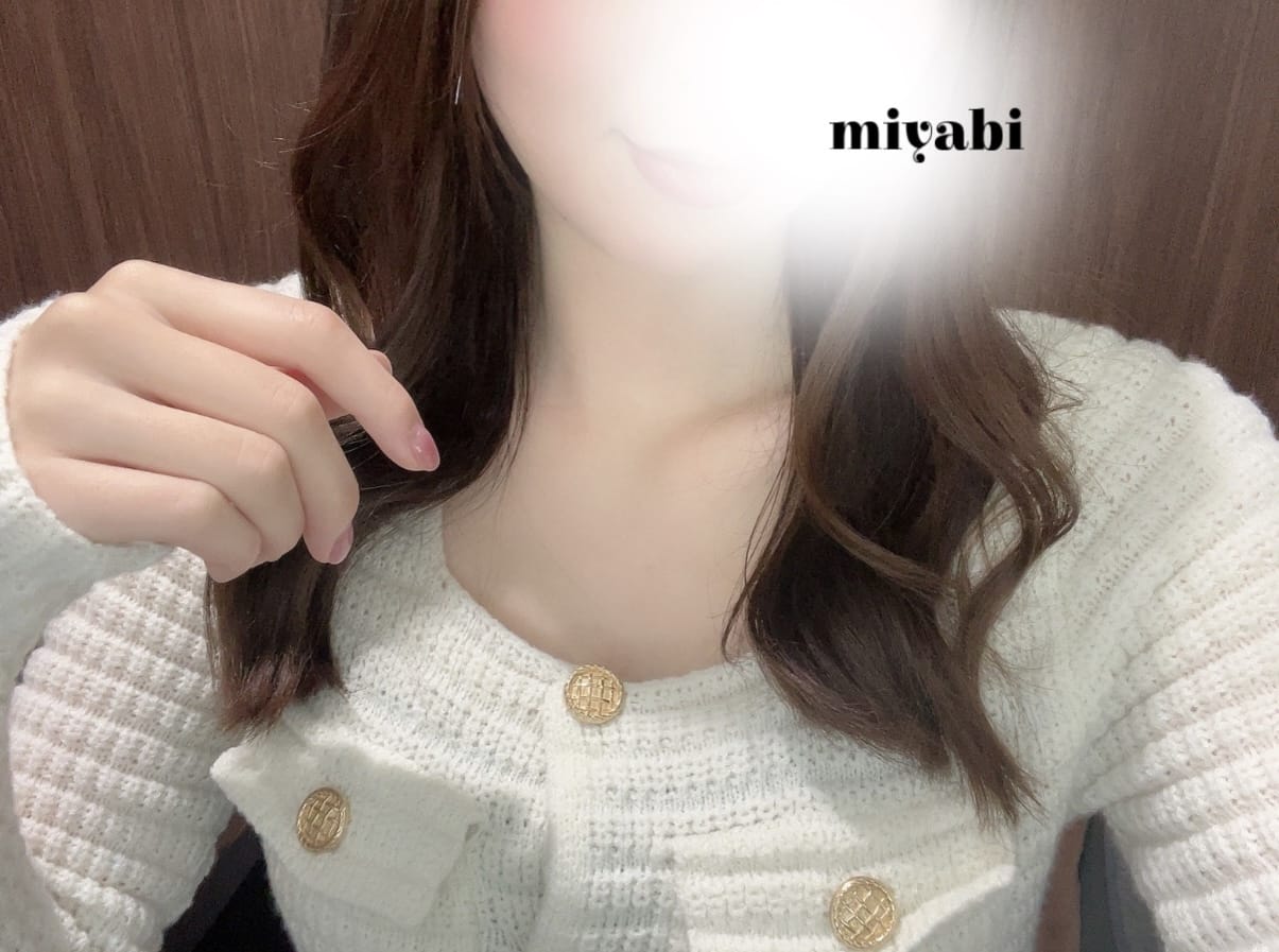 「2人きりのお部屋で…♥//」04/14(火) 23:44 | みやびの写メ