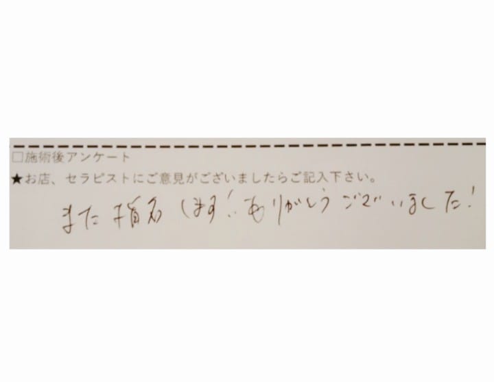 まりあ