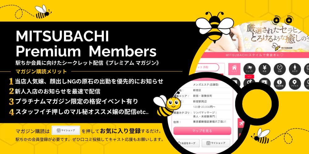 「知っていますか？」04/15(水) 12:42 | MITSUBACHIの写メ