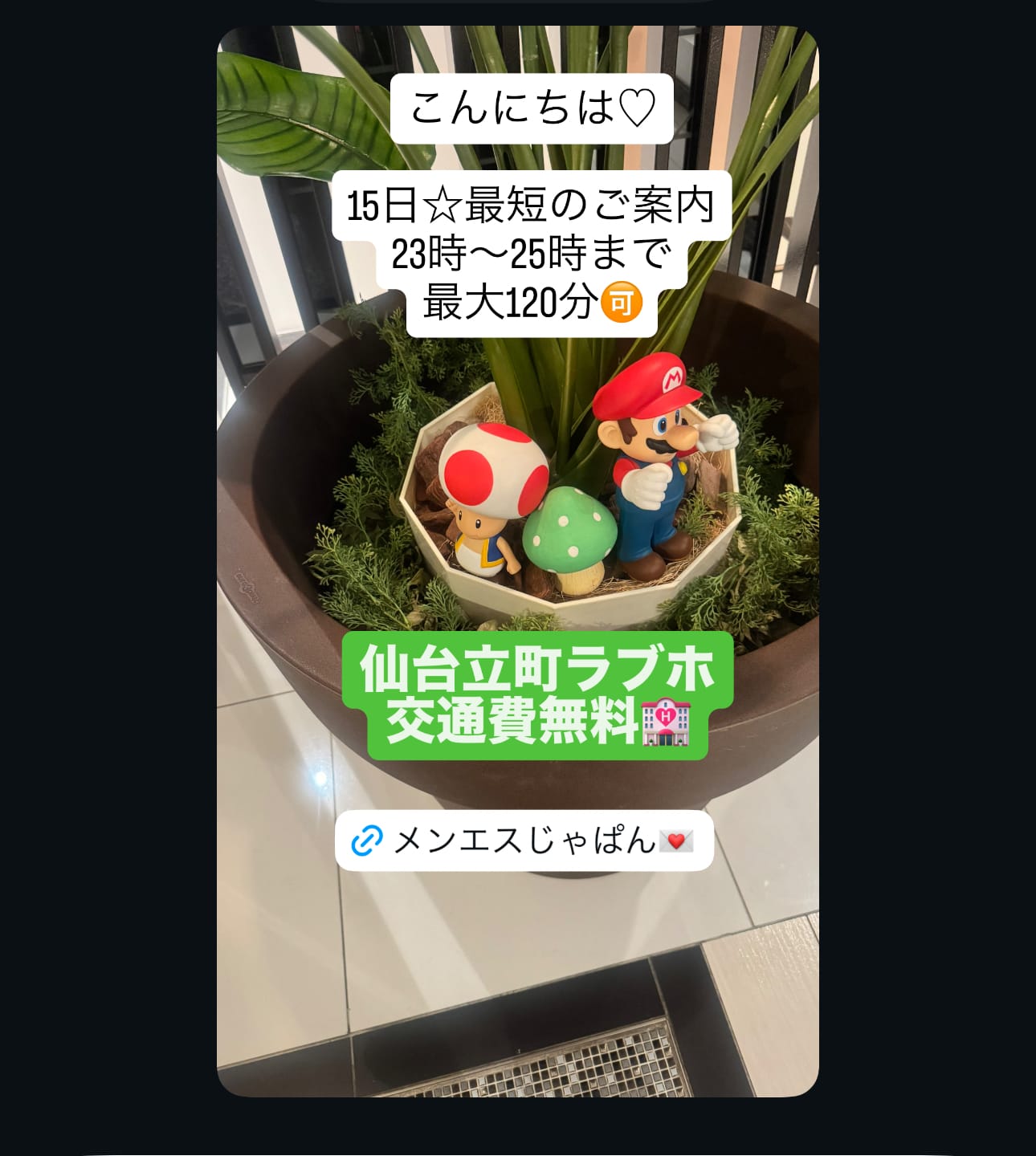 「♡」04/15(水) 15:56 | ゆりあの写メ