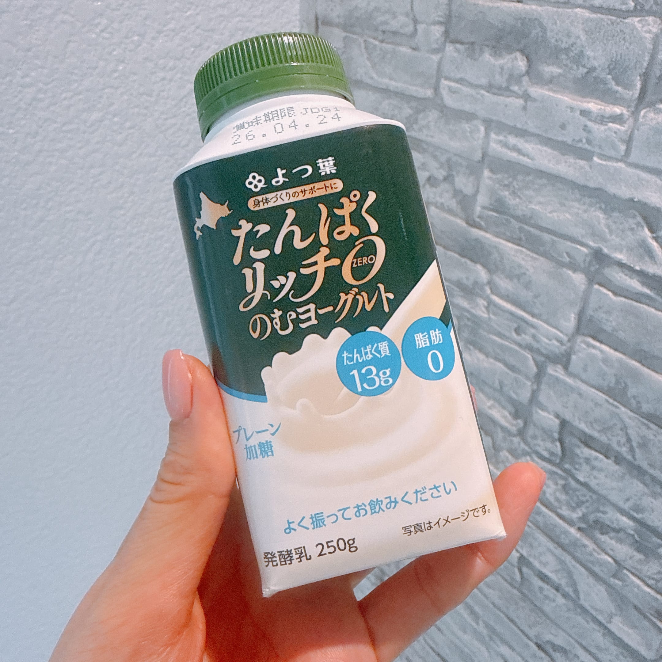「トレーニング後にタンパク質」04/16(木) 10:29 | 金城麗華の写メ