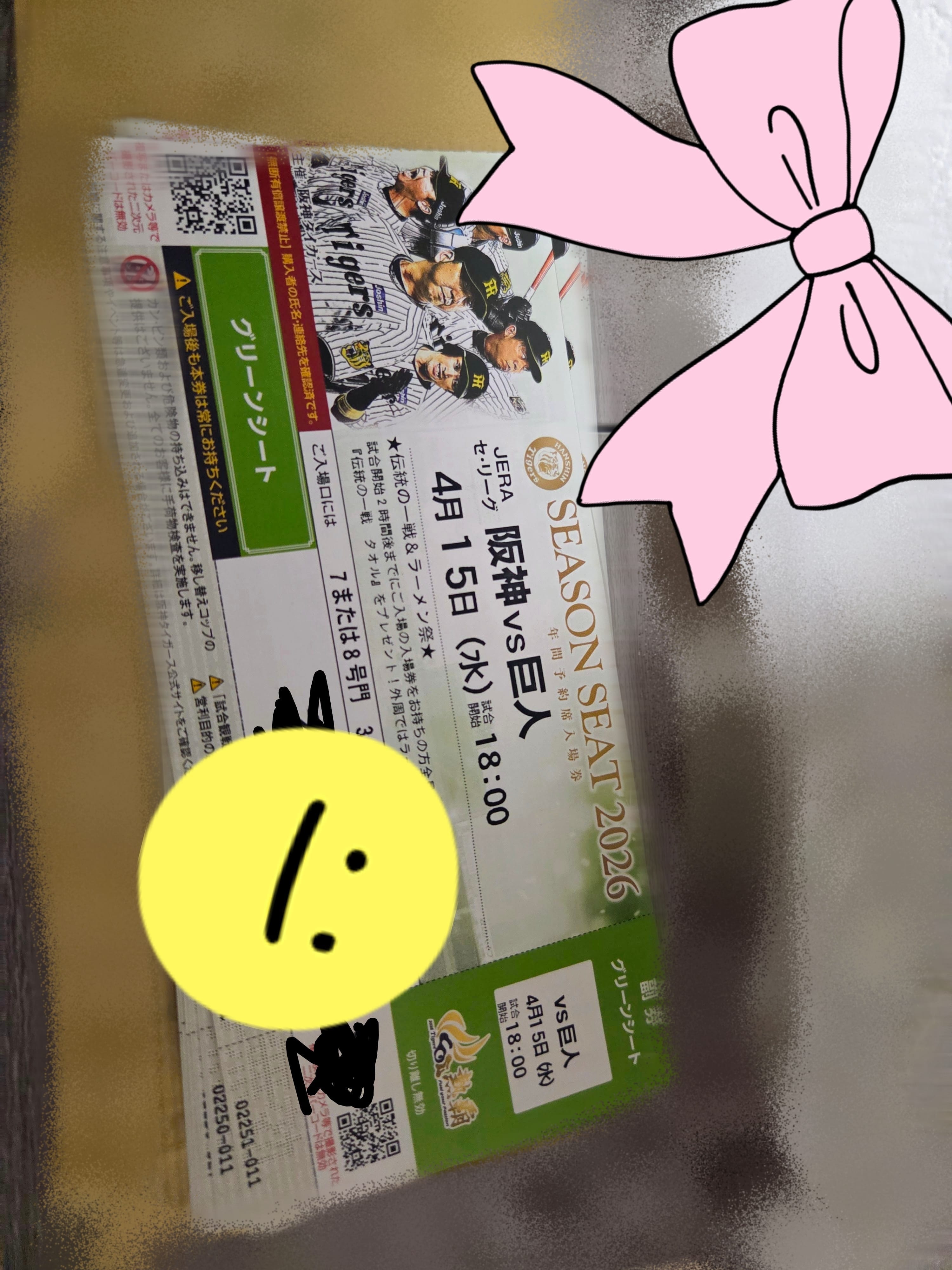 「森川 ゆのです❤︎⸝⸝*▽* ⸝⸝❤︎」04/17(金) 06:16 | 森川　ゆのの写メ