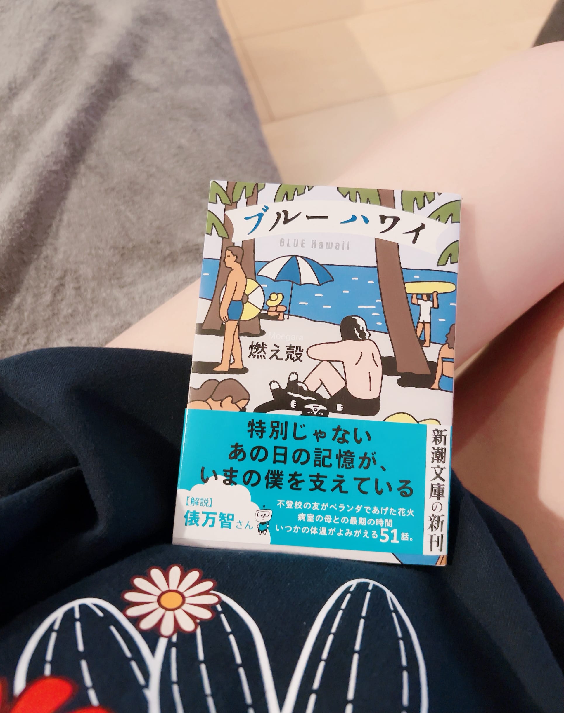 ゆな「おはよ♡」04/17(金) 10:53 | ゆなの写メ