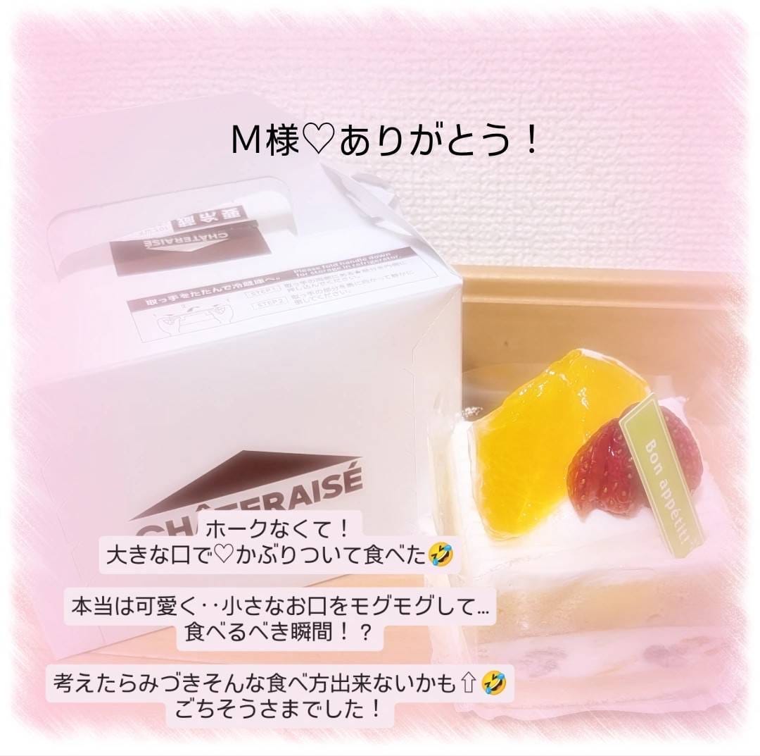 みづき「ありがとう♡4/ 17」04/18(土) 01:46 | みづきの写メ