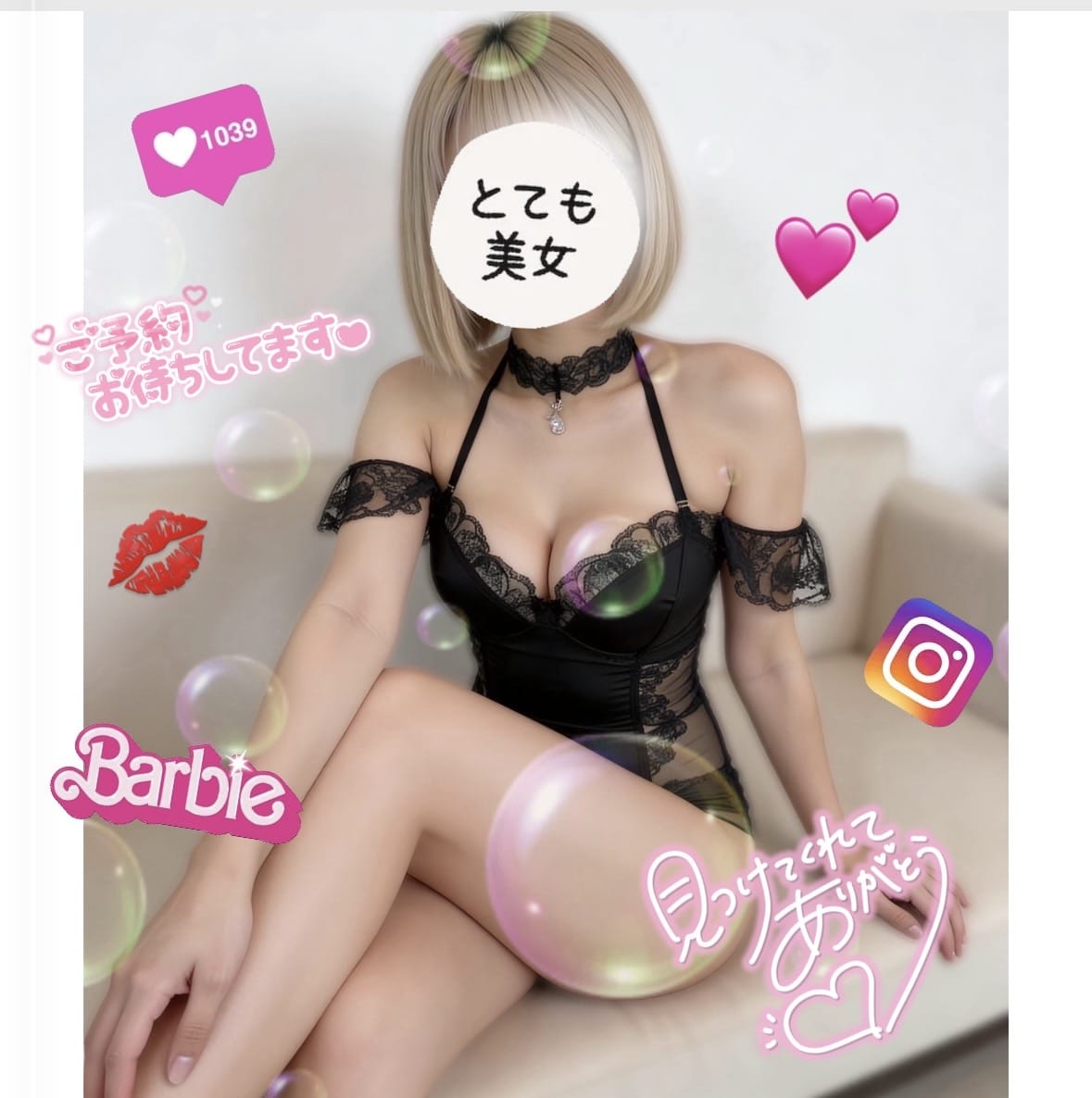 「ご予約完売♡」04/18(土) 12:33 | 神宮寺 みなの写メ
