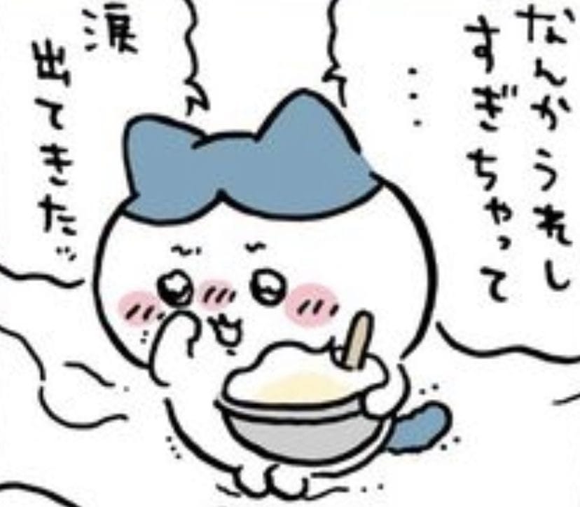 れいな（れいな）★★★「完売♡」04/19(日) 13:00 | れいな（れいな）★★★の写メ