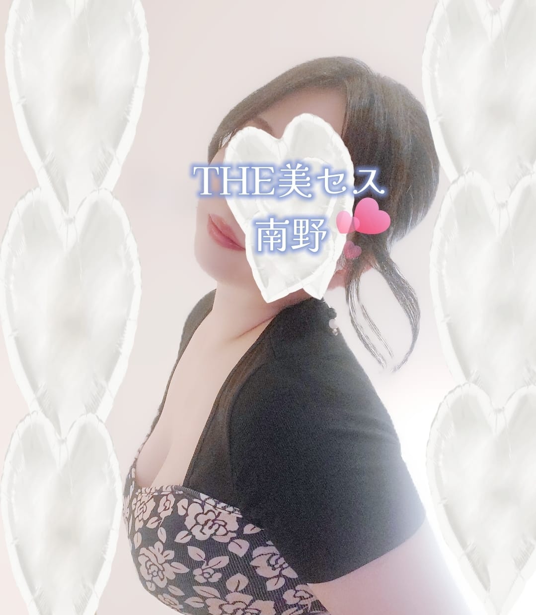 「速報」04/19(日) 15:50 | 南野の写メ