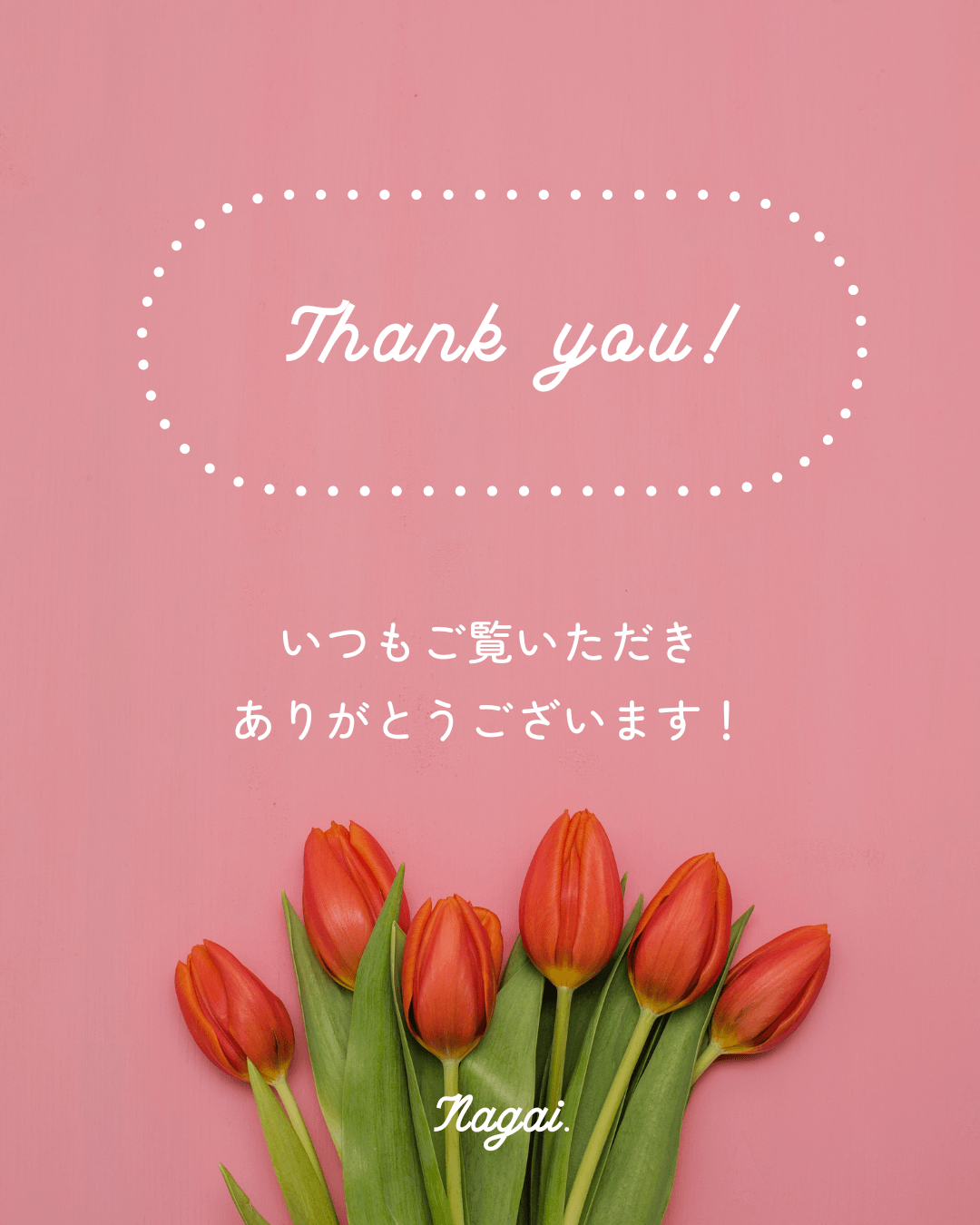 日記の小ネタ③♪