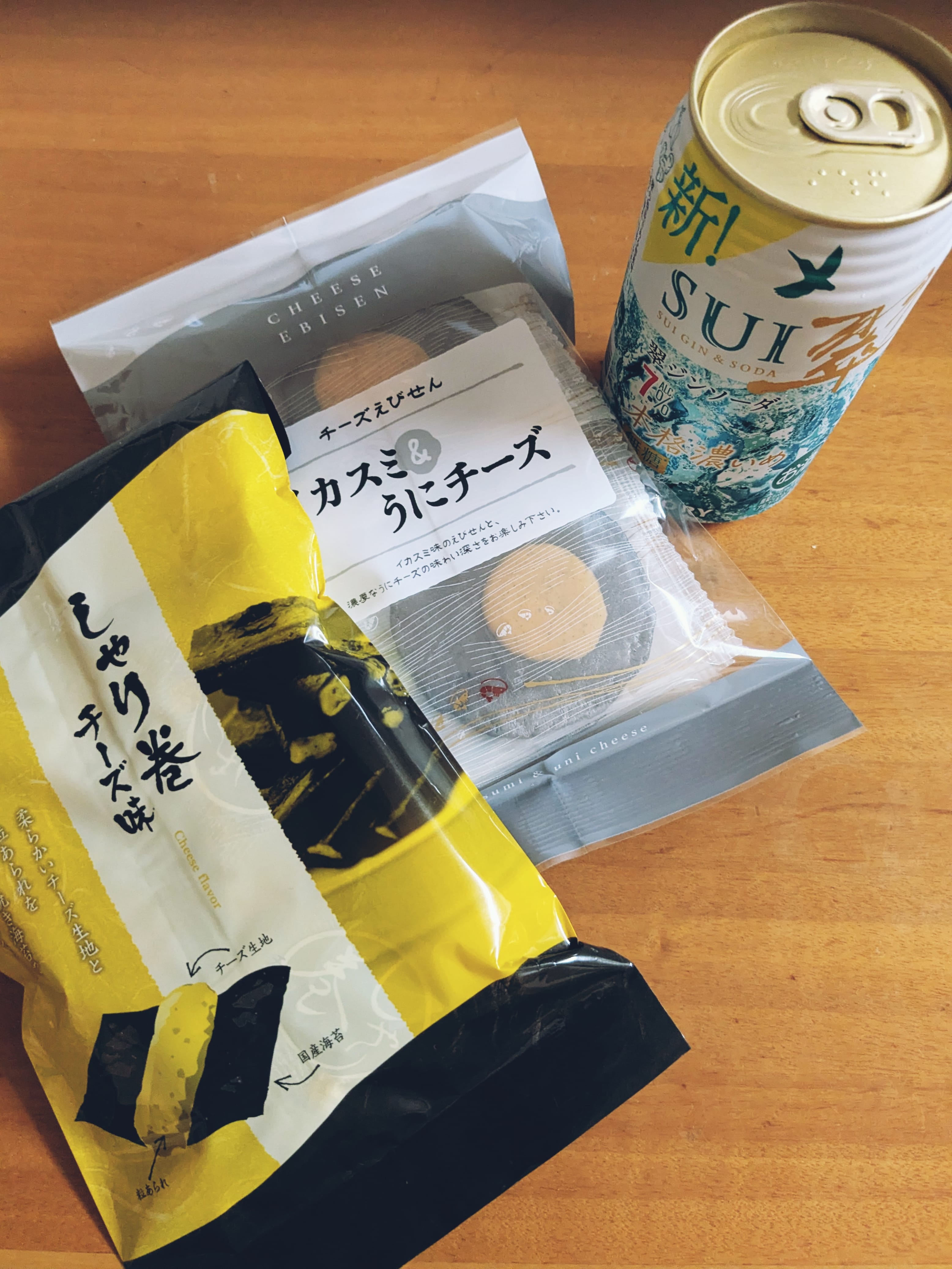 おつかれさまです！