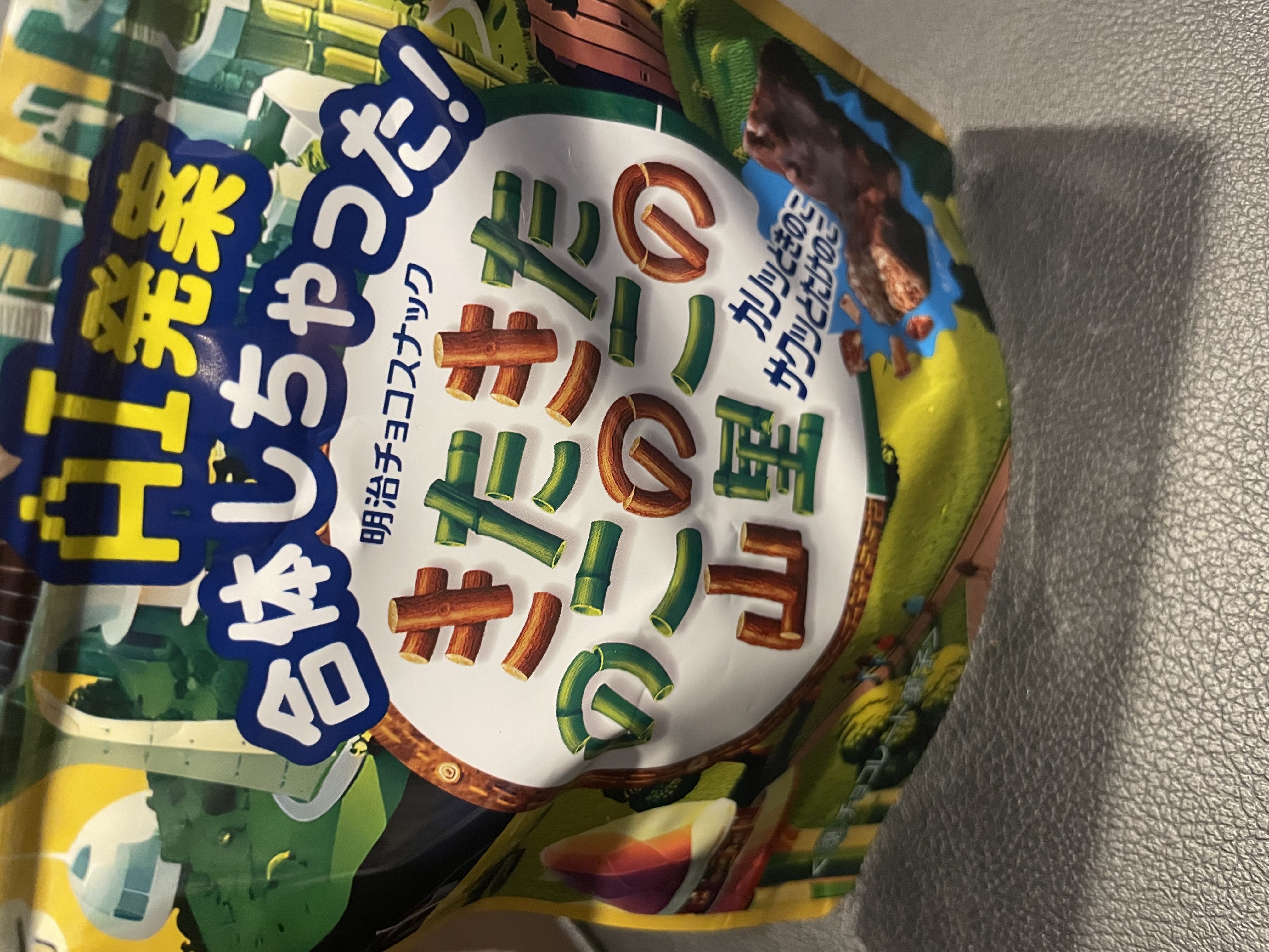 「どっち派？」04/21(火) 21:27 | くるみの写メ