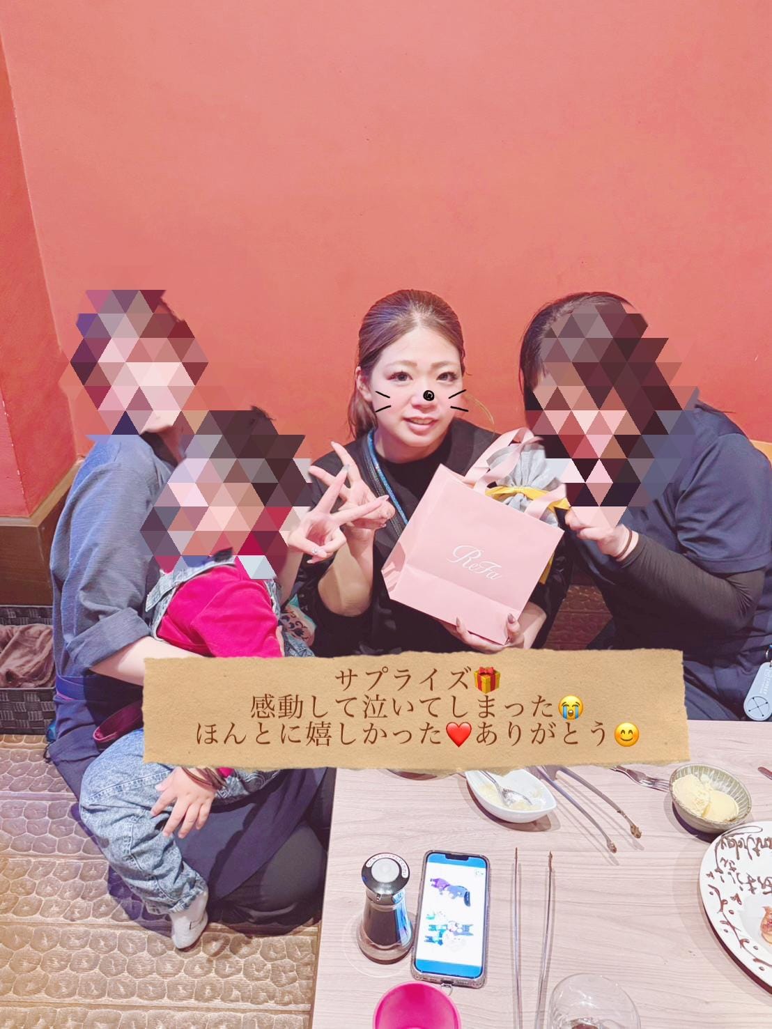 あおい「誕生日☺️」04/22(水) 00:02 | あおいの写メ