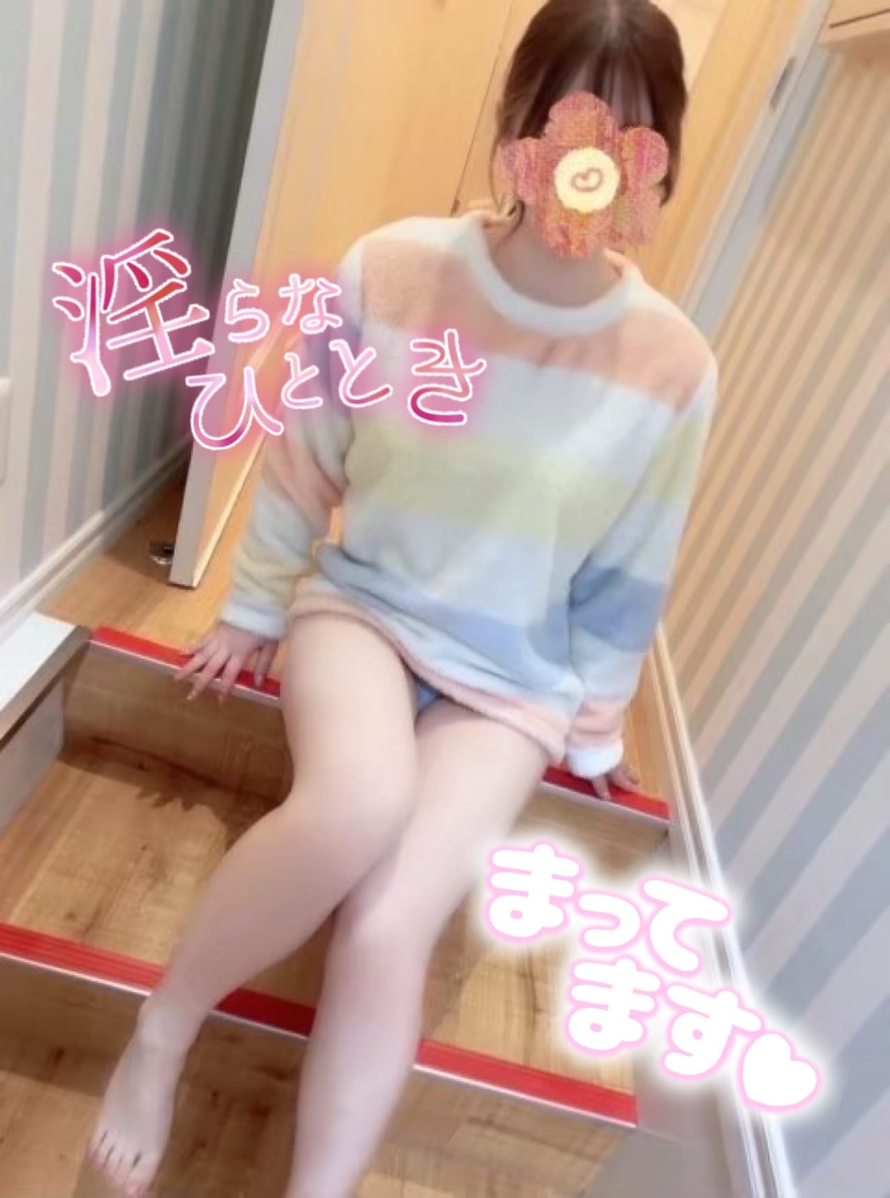 「」04/22(水) 13:34 | ゆずの写メ