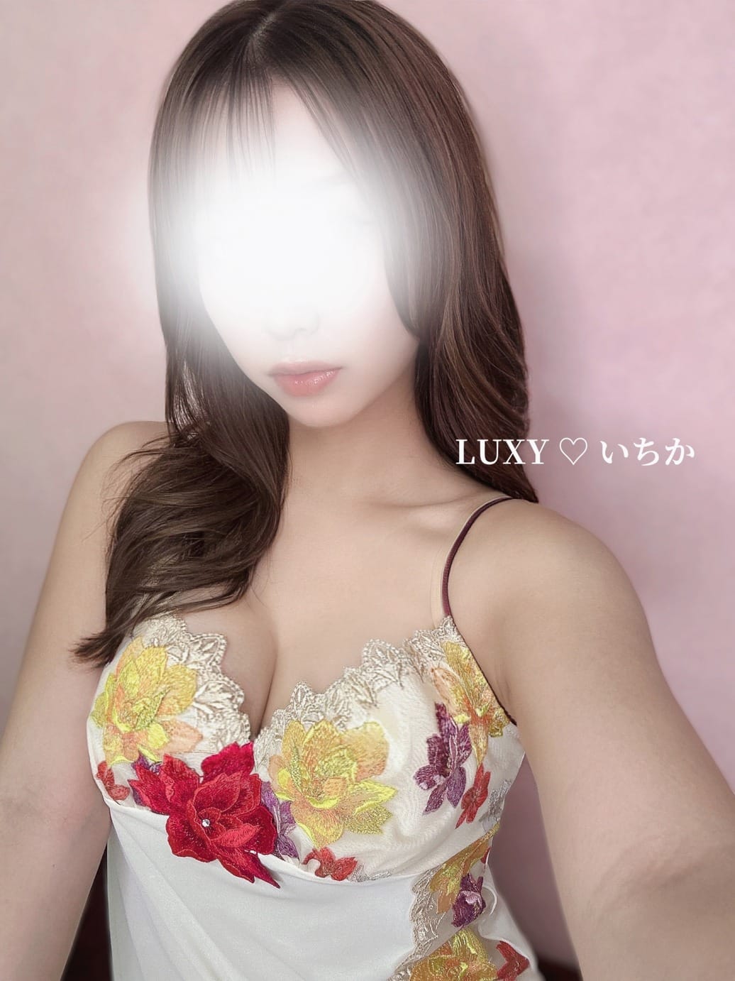 「イチャイチャしよ♡」04/22(水) 21:29 | いちかの写メ