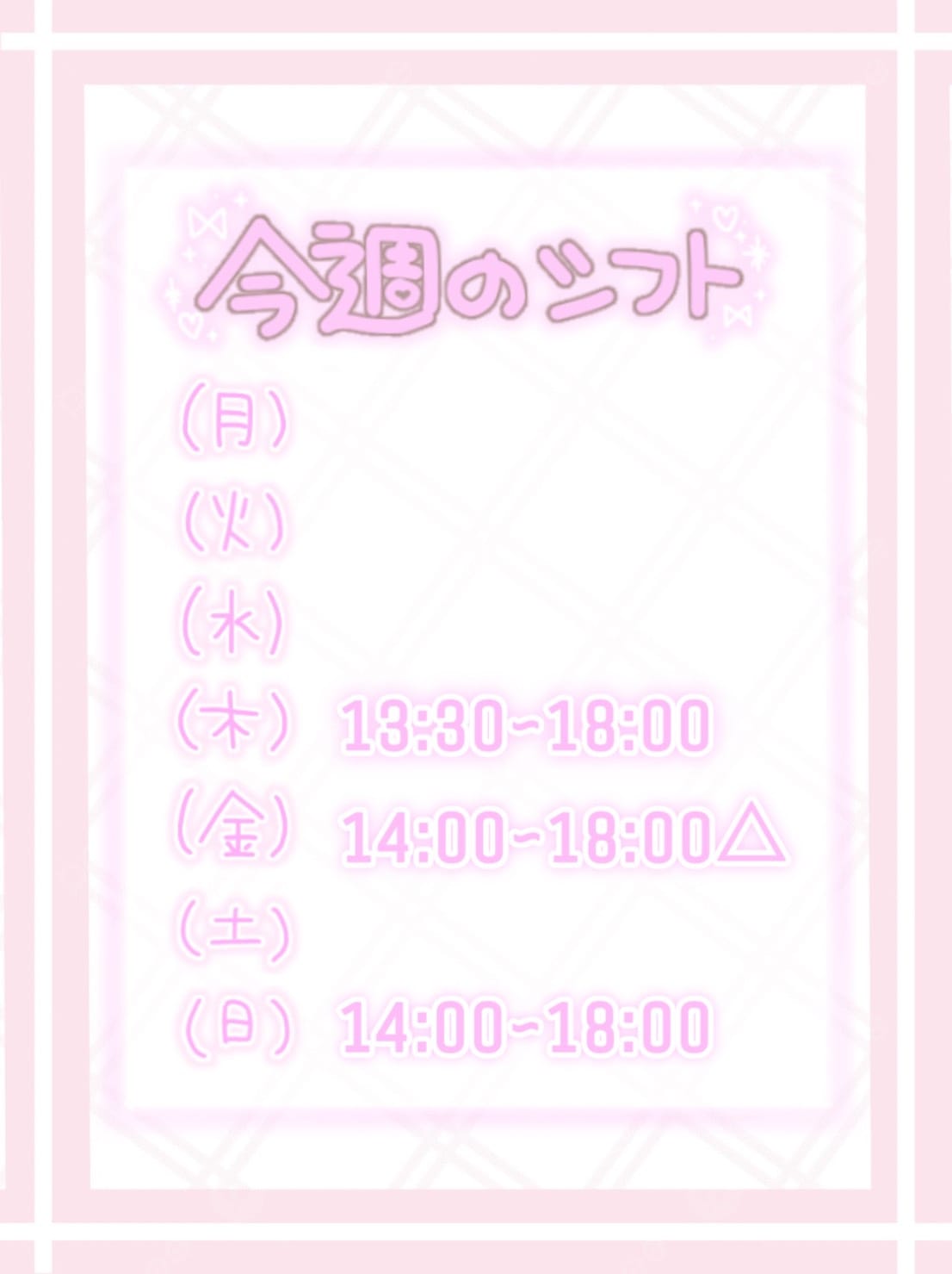 「こんばんは、ちあです」04/23(木) 02:49 | ちあの写メ