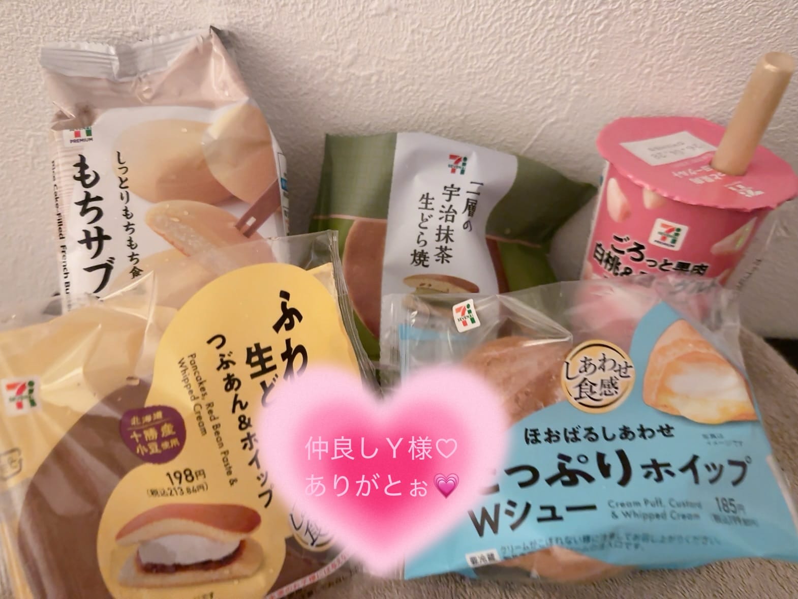 「仲良しＹ様♡」04/23(木) 22:35 | 藤真みさの写メ