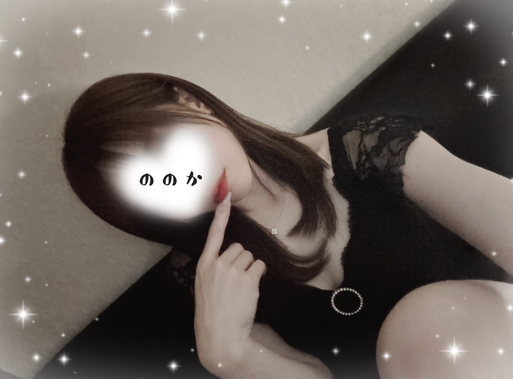 綾瀬ののか「♡あーしたは出勤♡」04/23(木) 23:08 | 綾瀬ののかの写メ