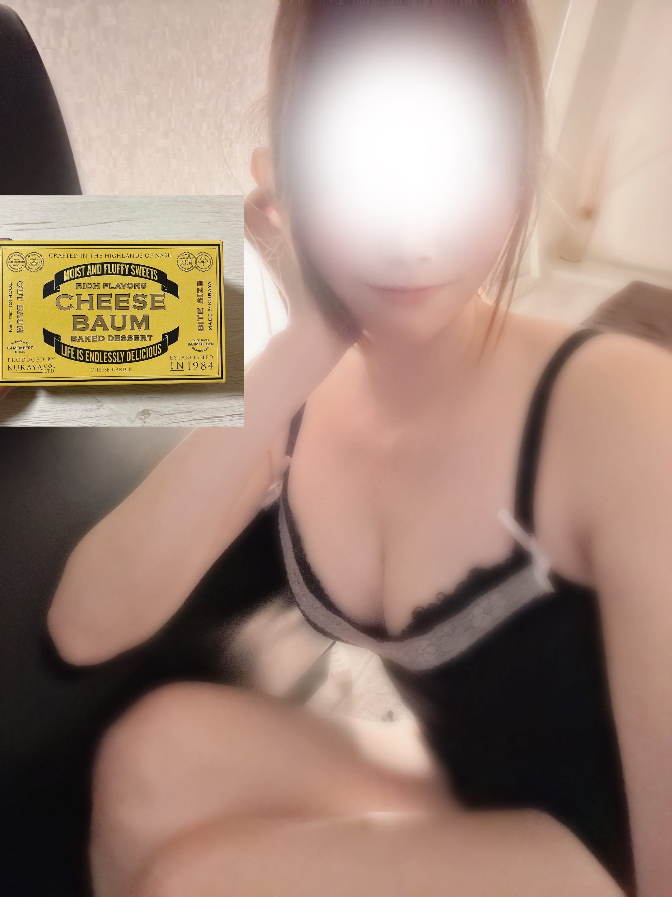 成瀬 るな「ありがとう❤」04/24(金) 22:51 | 成瀬 るなの写メ